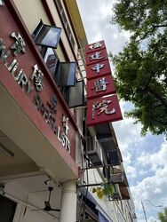 Joo Chiat Lane (D15), Shop House #570050941